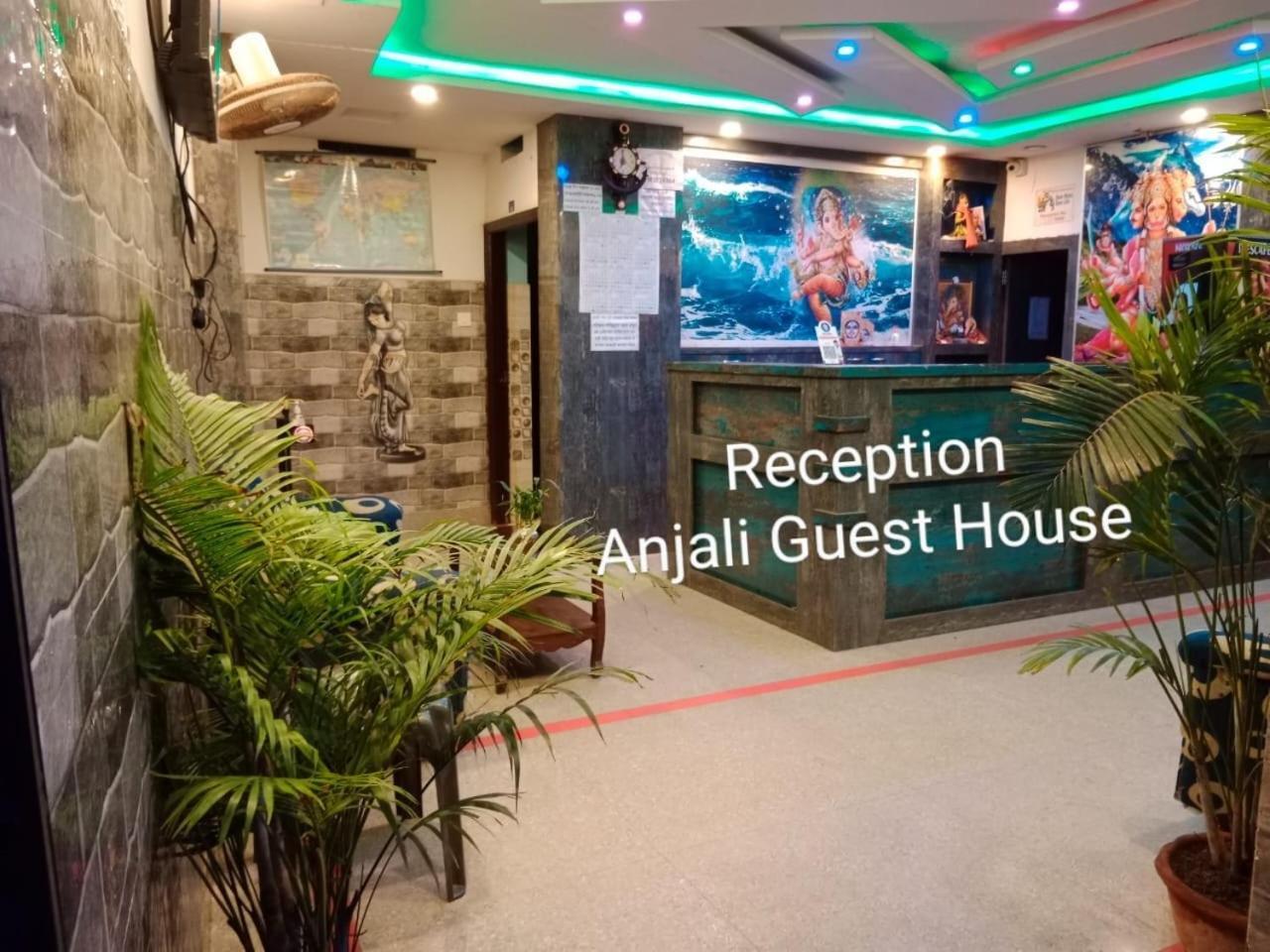 Anjali Guest House Digha  Kültér fotó